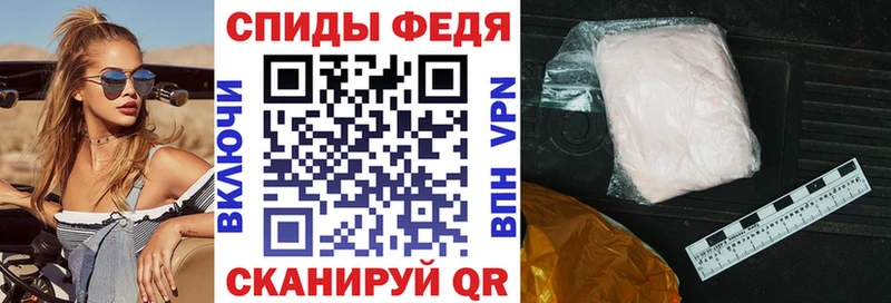 АМФЕТАМИН 97%  Купить  Избербаш 