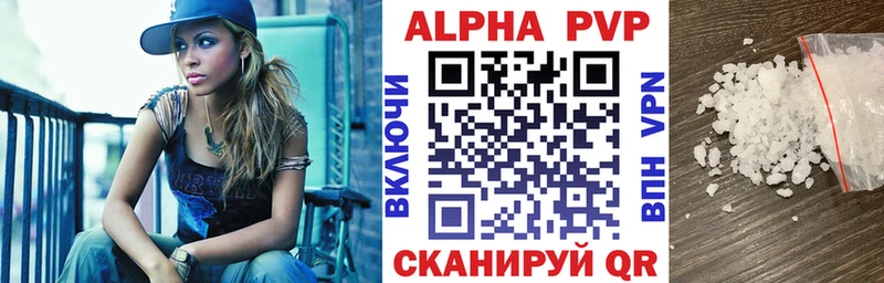 Alfa_PVP крисы CK  Купить  Избербаш 