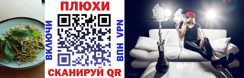 Купить  Избербаш  Еда ТГК конопля 