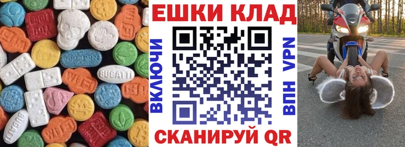 Купить где  Избербаш  Экстази Дубай 