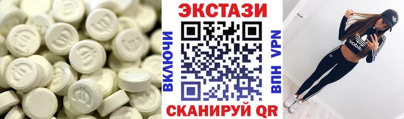 Ecstasy таблы Избербаш