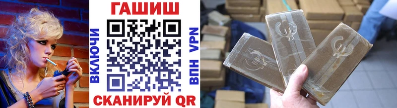 Гашиш ice o lator  Купить где  Избербаш 
