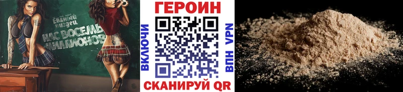 Героин афганец  Купить  Избербаш 