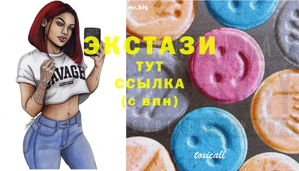 синтетический гашиш Покровск