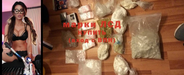 кокаин перу Покров
