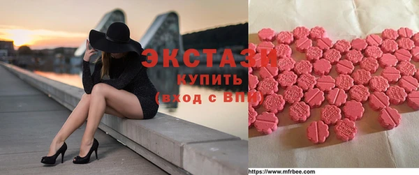 синтетический гашиш Покровск