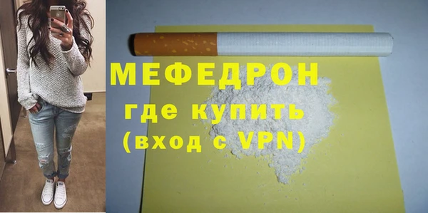кокаин перу Покров