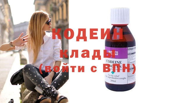 кокаин перу Покров