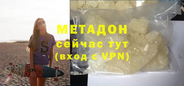 кокаин перу Покров