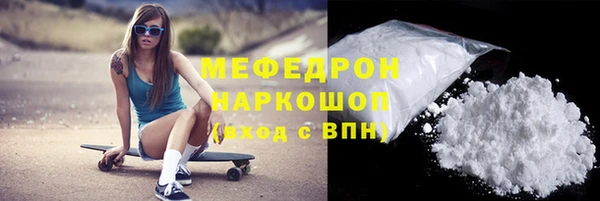 синтетический гашиш Покровск