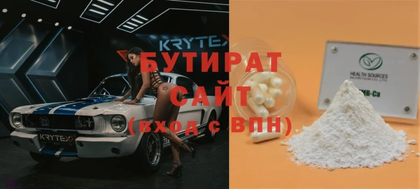 синтетический гашиш Покровск