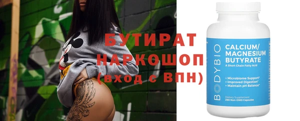 синтетический гашиш Покровск