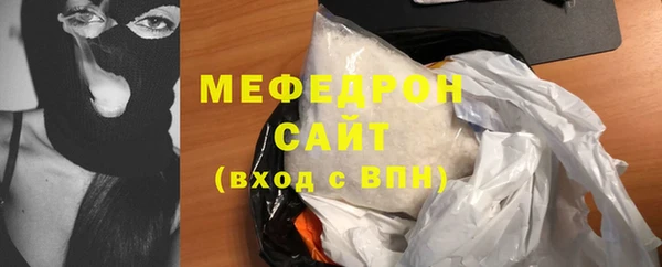 синтетический гашиш Покровск