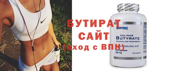 синтетический гашиш Покровск