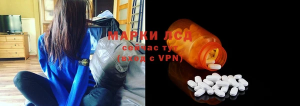 синтетический гашиш Покровск
