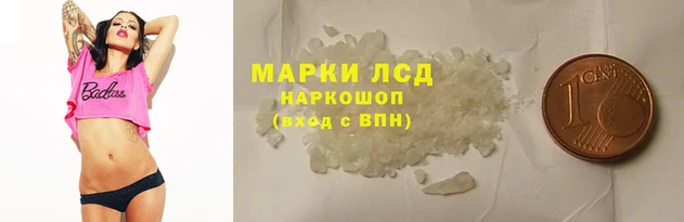 кокаин перу Покров