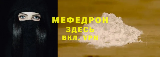 кокаин перу Покров