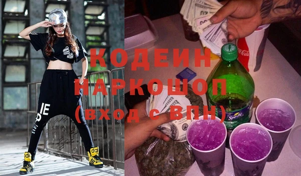 синтетический гашиш Покровск