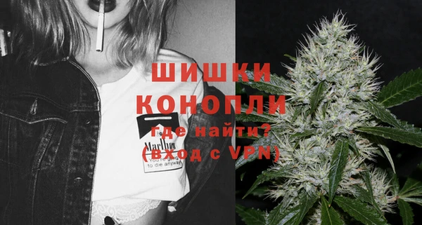 синтетический гашиш Покровск