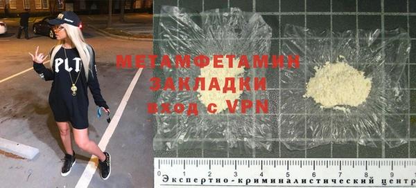 кокаин перу Покров