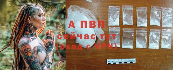 синтетический гашиш Покровск