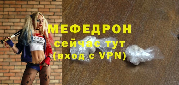 синтетический гашиш Покровск