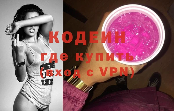 синтетический гашиш Покровск