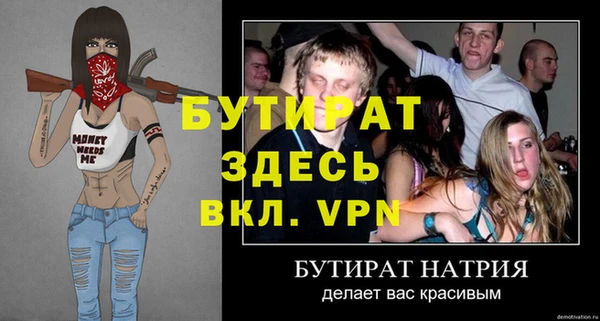 синтетический гашиш Покровск