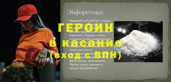 кокаин перу Покров