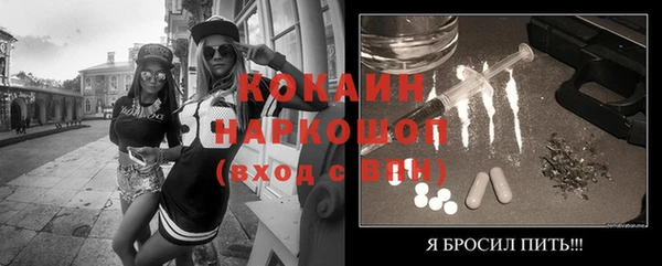 кокаин перу Покров