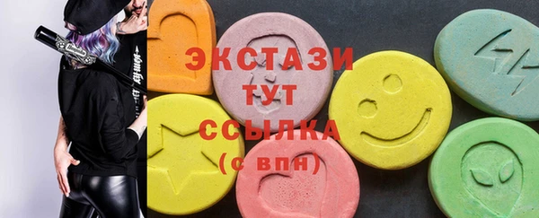 синтетический гашиш Покровск