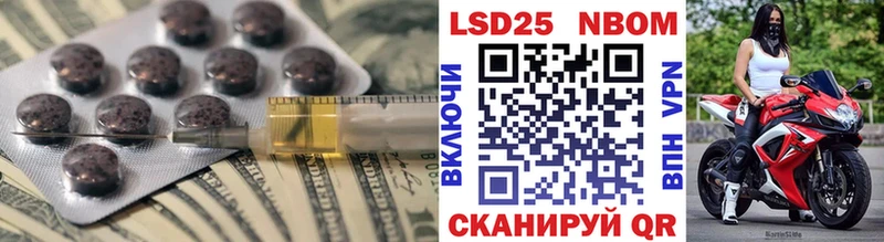 Купить  Избербаш  Лсд 25 экстази кислота 