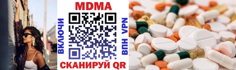 MDMA VHQ  Купить закладки  Избербаш 