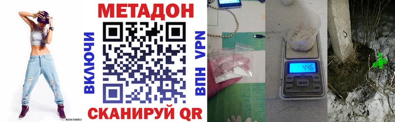 МЕТАДОН VHQ  Купить закладки  Избербаш 