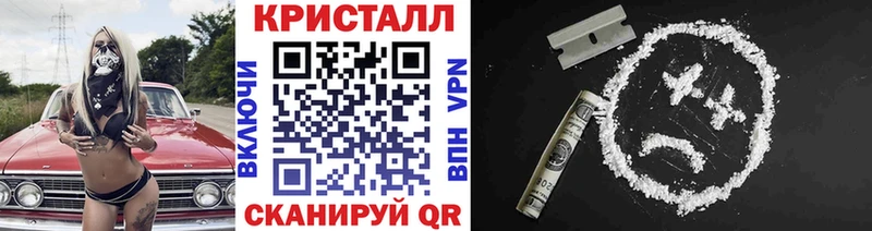 МЕТАМФЕТАМИН Декстрометамфетамин 99.9%  Купить где  Избербаш 
