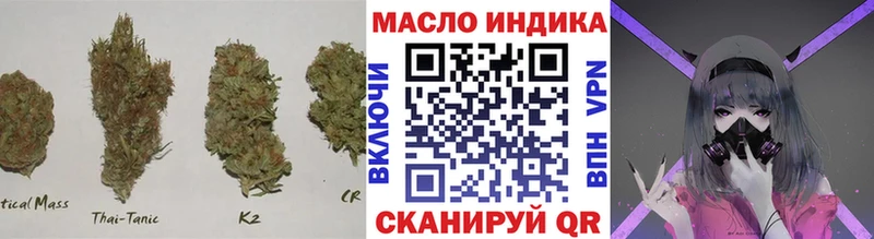 Купить  Избербаш  ТГК вейп с тгк 